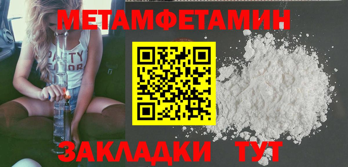 МАРИХУАНА  Вход с VPN  ГАШИШ  МЕФ   LSD-25  Миасс  ГАШИШ 