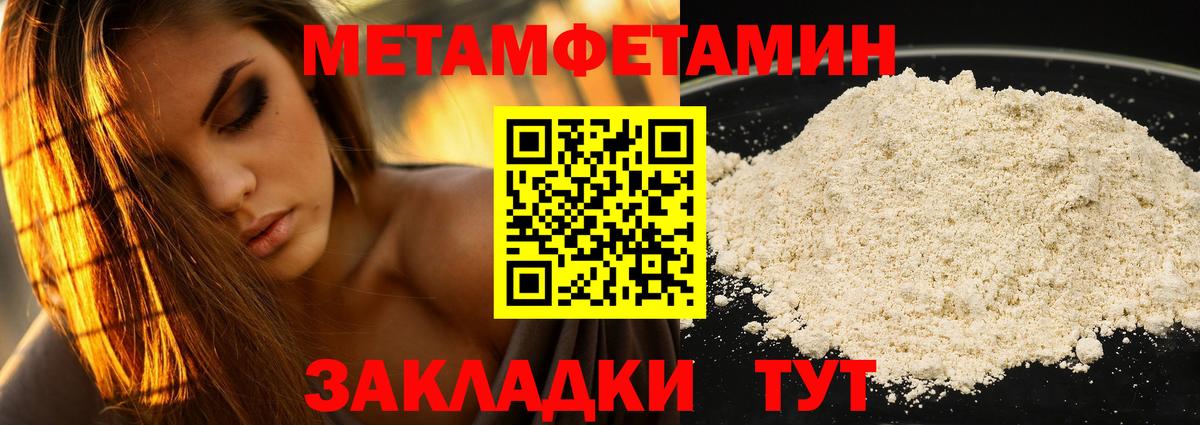 АМФ 97% Миасс