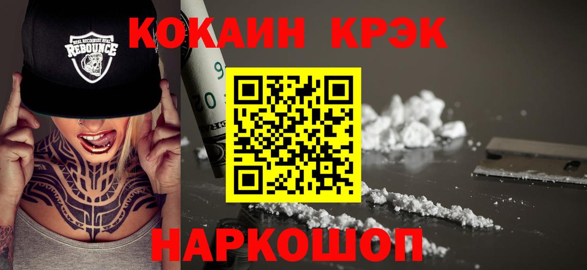 КОКАИН Перу Миасс