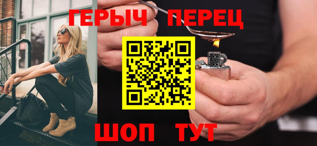 A-PVP Миасс