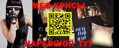 мефедрон VHQ Усть-Илимск