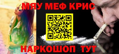 мефедрон VHQ Усть-Илимск