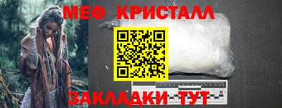 мефедрон VHQ Усть-Илимск