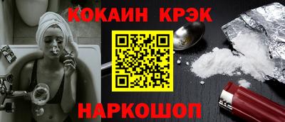 кокаин перу Усть-Джегута