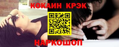 мефедрон VHQ Усть-Илимск