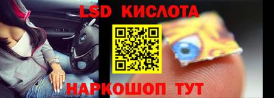 Альфа ПВП Уссурийск
