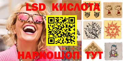 мефедрон VHQ Усть-Илимск