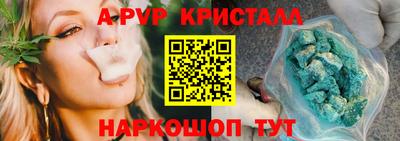 Альфа ПВП Уссурийск