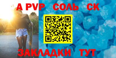 марки lsd Тулун
