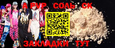 марки lsd Тулун