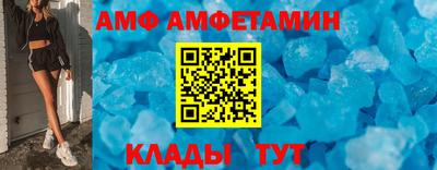 мефедрон VHQ Усть-Илимск