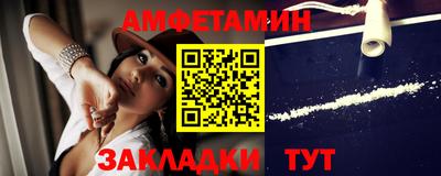 мефедрон VHQ Усть-Илимск
