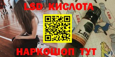Альфа ПВП Уссурийск