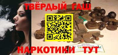 гашик Туймазы