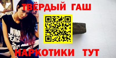 гашик Туймазы