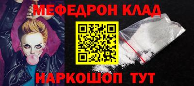 мефедрон VHQ Усть-Илимск