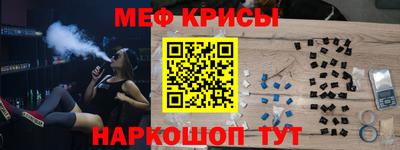 мефедрон VHQ Усть-Илимск