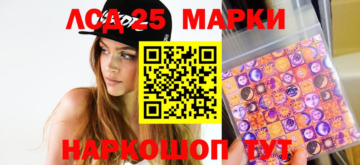 ссылка на мегу   LSD-25 экстази ecstasy  Вход с VPN  Миасс  Лсд 25 экстази кислота 