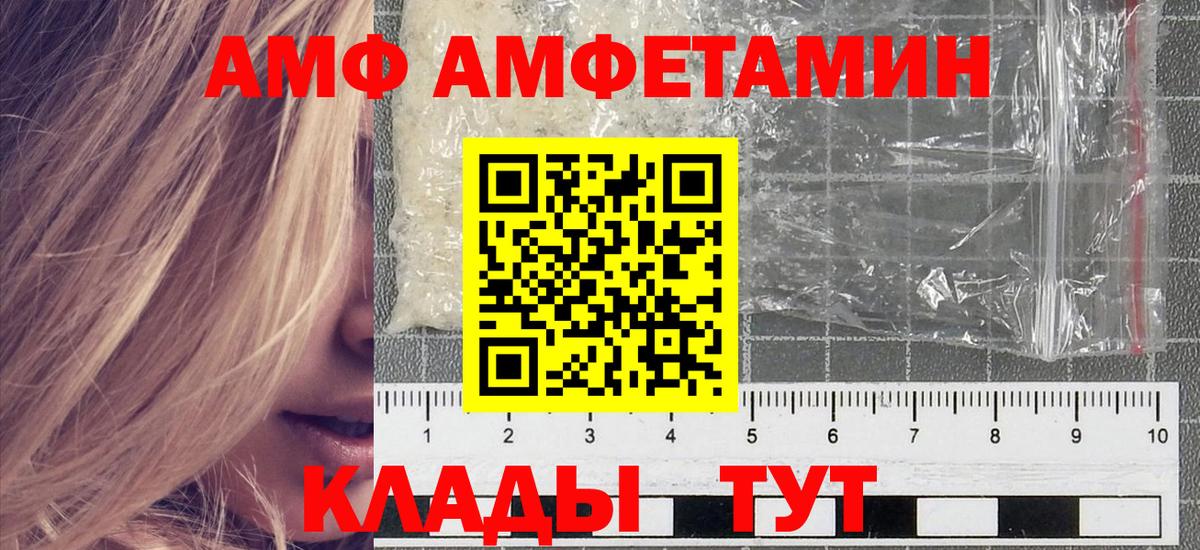 Первитин кристалл  Первитин кристалл  Вход с VPN  Миасс 