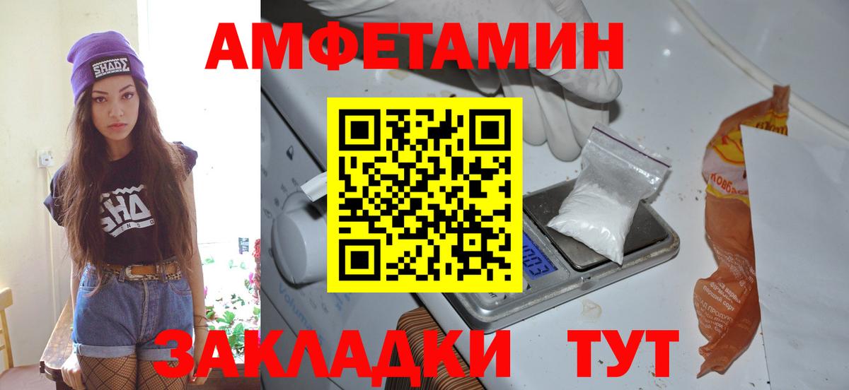 Первитин мет Миасс