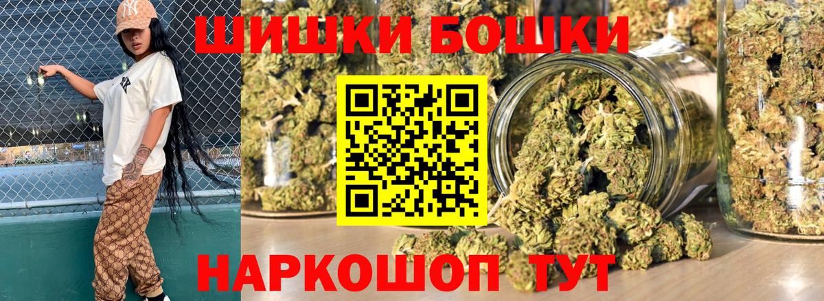 Шишки марихуана тримм  Шишки марихуана планчик  Вход с VPN  Миасс 